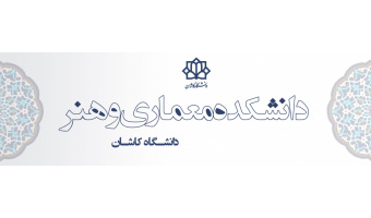 Faculty of Architecture and Arts