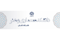 دانشکده معماری و هنر