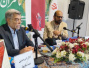 رونمایی از دایره المعارف ملی فرش ایران