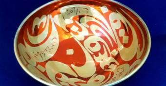 حضور دکتر عباس اکبری عضو هیات علمی دانشگاه کاشان در سومین دوسالانه بین‌المللی سرامیک