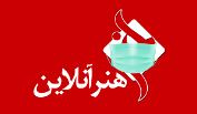 افتتاح یک گالری جدید در کاشان با نمایش آثار عباس اکبری | نگاهی به کاشی‌های درپوش کندوی عسل