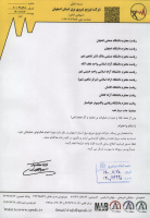 جذب سرباز نخبه در شرکت توزیع برق استان اصفهان