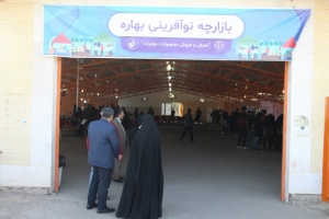 برگزاری بازارچه نوآفرینی بهاره دانشگاه کاشان