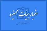 ارتقای مرتبه از استادیاری به دانشیاری جناب آقای دکتر امیرحسین صادقپور عضو محترم گروه مهندسی معماری