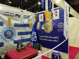 موفقیت انجمن علمی معماری دانشگاه کاشان در جشنواره بین المللی حرکت