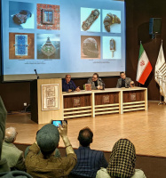 رونمایی از کتاب " قربانی " در موزه فرش