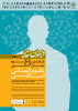 فراخوان مقاله ششمین کنگره بین اللملی علوم اسلامی