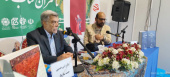 رونمایی از دایره المعارف ملی فرش ایران
